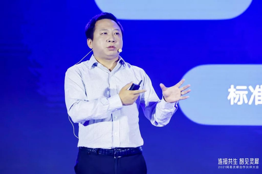 灵犀办公,网易企业邮箱
