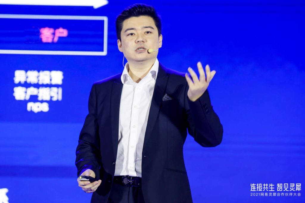 灵犀办公,网易企业邮箱